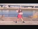【初投稿】金曜日のおはよう踊ってみた【ちょこあいす。】