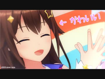 (๑╹ᆺ╹)そらちゃんはてんさい！