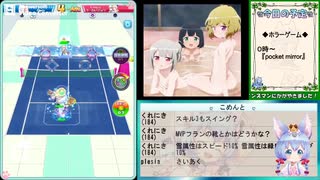 人気の 白猫テニス 動画 393本 ニコニコ動画