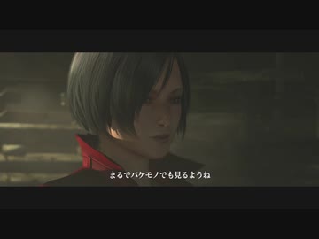 バイオハザード6 実況プレイpart10