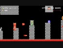 【スーパーマリオメーカー2】スーパー配管工メーカー part134【ゆっくり実況プレイ】