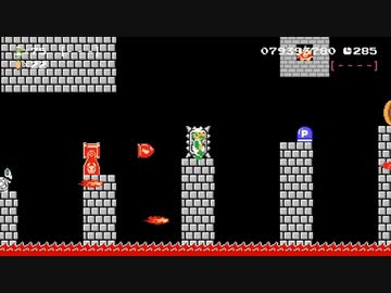 【スーパーマリオメーカー2】スーパー配管工メーカー part134【ゆっくり実況プレイ】