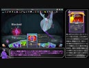 【Slay the Spire】アセンション20心臓に挑む修道士 後編 【ゆっくり実況】Part3