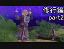 【スマブラ実況】amiiboがオンラインで3連勝するまで育て続ける part5【修行編2】