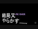 【スーパーマリオメーカー2】 どこまでマリオチャレンジで又やらかす……結局こうなるの……2