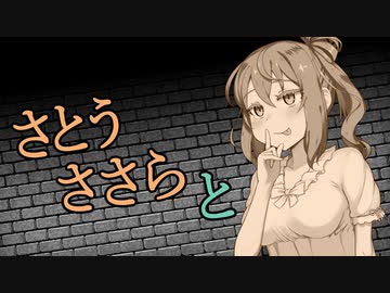 昨日の夜から作り始めたオープニングで投稿数を稼ぐ人がいるらしい！