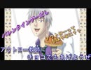 バレンタインデーだしアウトロー教師にチョコでもあげようぜ【学園ハンサムchocolate】