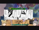 ＜EU4＞布都ちゃんのほのぼのCプラン立案記1話 (ムザブ)