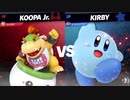 【実況】スマブラSP　VIP645万クッパJrが全一目指したい！part94【ひいらぎ】