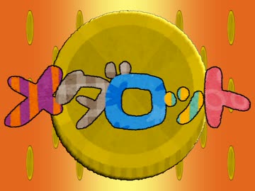 Utau メダロットopを歌わせていらすとやで再現してみた いらすとや Nicozon