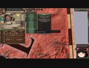 【Crusader Kings2】ボン教プレイ Part74