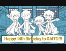 【KAITO V1&V3】スーパーマーケット☆フィーバー【カバー】