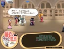 【実況】帽子をよこせええええええええええ！！！part24【帽子世界】