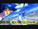 【EXVS2】 特格擦るマン 50 【F91視点】 修正後