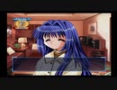 Kanon 沢渡真琴ルート #13