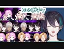 【コメ付き】またもや分身ネタにツボる黛灰