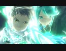 【ゼノブレイド2実況】もう一度あなた会いたくてpart55