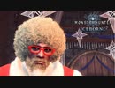 【MHWIB】ムフェトの武器＝覚醒武器だと思うやん。違うで【モンスターハンターワールドアイスボーン】