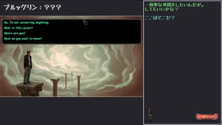 【エージェント・オブ】Unavowedプレイ動画 Part22【人外】