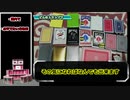 トランプタワーの作り方講座　#1【準備編】