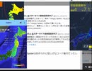 [緊急地震速報(予報)] SignalNow X,kiwimonitor,EqMini 択捉島南東沖 深さ160km M7.0