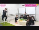 2019年06月10日　さくら学院2019年度　100　「さくら学院の顔笑れ‼︎FRESH!マンデー」