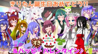 【VOICEROID劇場】東北きりたんと世界一美味しいチョコ【東北きりたん生誕祭】