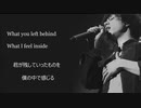 【あんね】Voice/Pay money To my Pain × taka(ONE OK ROCK)
