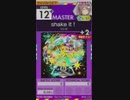 【譜面確認用】 shake it！ MASTER 【オンゲキ外部出力】
