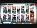 アークナイツ　4-7　それぞれの行動　強襲　☆3編成縛り