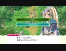 自由気ままにルーンファクトリー４スペシャル実況　その１０５