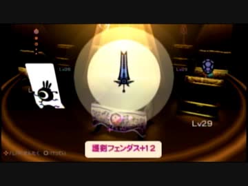 【実況】週刊リベラ 番外編 バレンタインスペシャル 番外編【パタポン3】