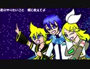 【KAITO_V3】カラフルブルー【カバー】