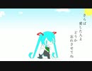 【ニコカラ】天誅 feat.初音ミク【Off Vocal】