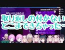 突発プラベが始まるもOBS操作に手間取ってしまう夕陽リリと遊ぶ黛灰