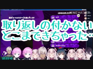 突発プラベが始まるもOBS操作に手間取ってしまう夕陽リリと遊ぶ黛灰