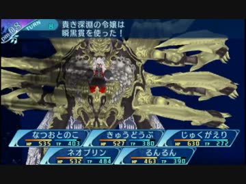せかくろにトライ ★実況プレイ Part229.1