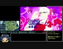 【STEAM】Transport Fever 2 貨物禁止輸送の達人RTA 1時間51分50秒 ＆ I Love You, Colonel Sanders! ANY% RTA 7分27秒 【2本立て】