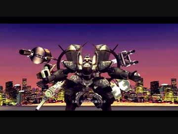 さあ騒ぐぞメタルウルフカオスXDその13