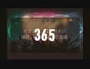 【ニコラップ】感謝→Answer /tkc