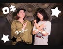 【つっきー×さーやで】ロキ【踊ってみた】