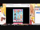 [ノーカット]たすけてマイヒーローラストプレーPart2/9