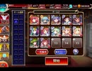 千年戦争アイギス デーモンシェフのお菓子工場：デモンポーンのお友達【☆3×イベ白以下×未覚醒】