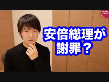 辻元清美さんは安倍総理に「意味のない質問」だと言われて何怒ってるの？その通りじゃん