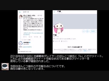 ぽんこつ娘は2人いる？