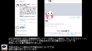 ぽんこつ娘は2人いる？