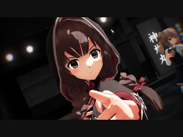 【MMD艦これ】 つかさ式神州丸でwave