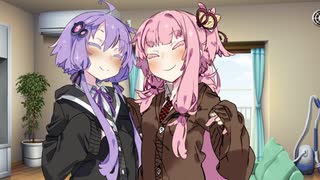 【VOICEROID劇場】ゆかあか・あおマキ劇場「それぞれの大事な日」