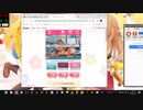 [ノーカット]たすけてマイヒーローラストプレーPart3/9