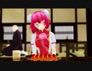 【東方MMD】 おだんご